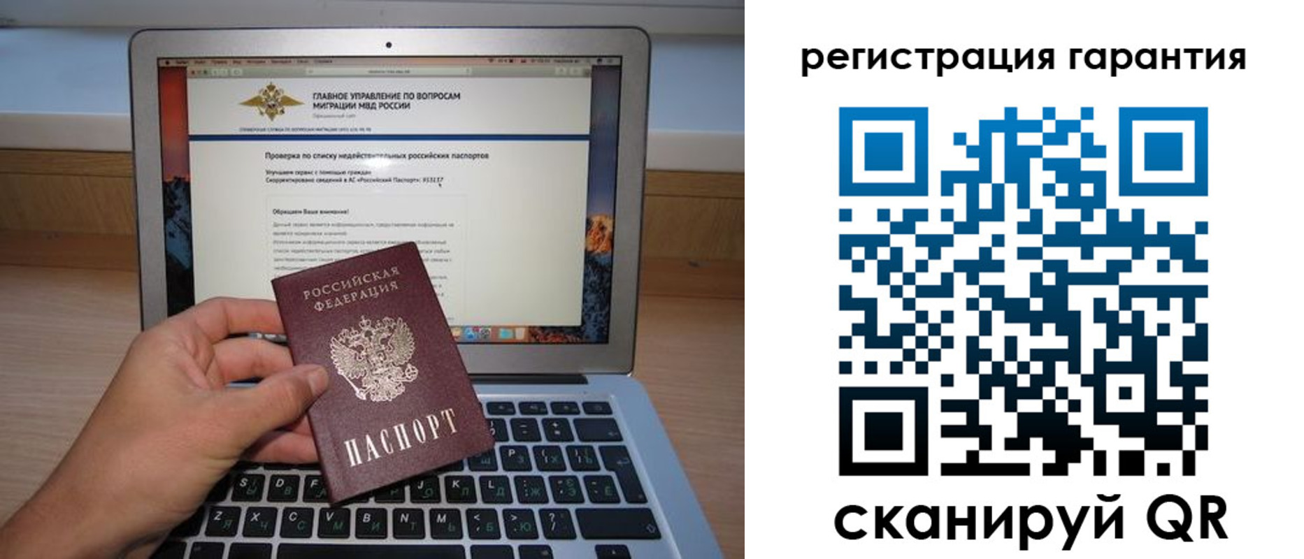 временная регистрация в Набережных Челнах