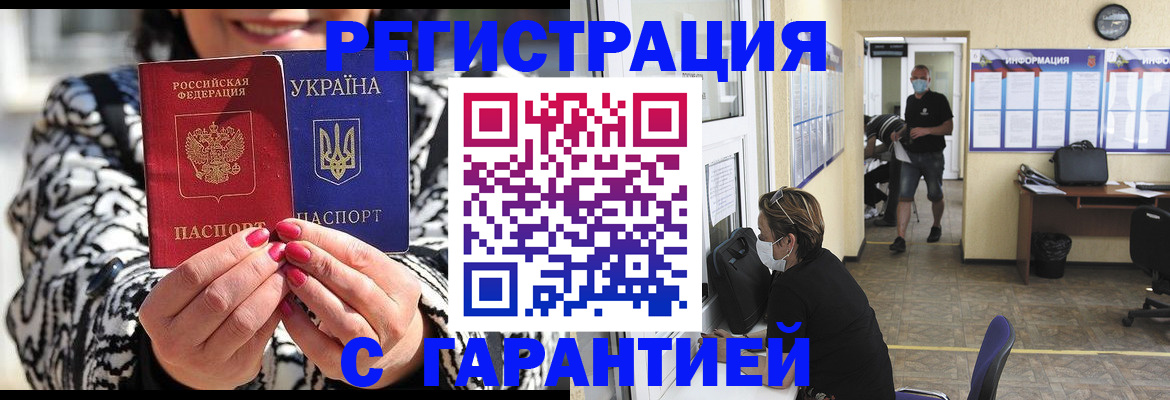 временная регистрация госуслуги в Набережных Челнах