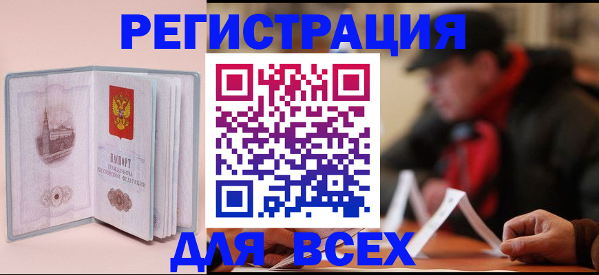 регистрация для дет. сада в Набережных Челнах
